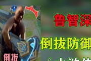 《三国演义武器技能加点攻略》（掌握武器技能加点，打造无敌战力）