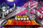 《FGO万圣节三期主楼梯掉落一览》（掌握掉落规律，轻松获取奖励）