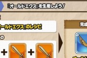 探索幻想技能合成的奥秘（解锁无限可能的游戏攻略技巧）