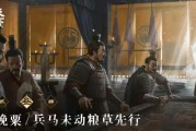 《掌握三国策略，打造强大联盟》（与策略同行，征战三国）
