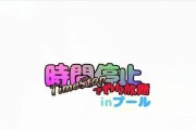 橙歌出装教程攻略（掌握橙歌出装，征服战场，打造不败传说！）