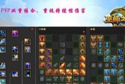 巫医职业攻略（成为游戏中的强大巫医，战胜一切困难！）