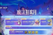 超维对决英雄获得方法全攻略（打造无敌战队，争夺荣耀至上！）