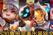 鲁班七号限时秒杀皮肤名单（限时秒杀皮肤一览）