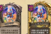 酒馆战棋中的金刚刃牙兽属性详解（挑战高手必备，掌握属性有利于游戏胜利）
