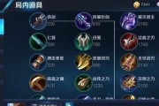 海洋之灾上单出装攻略（海洋之灾上单出装顺序、打法技巧与核心装备详解）