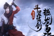 《不良人3》游戏垂钓者任务攻略（玩转垂钓，轻松完成任务）