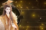 玩转橙光游戏（带你畅玩橙光游戏的秘籍和技巧，打破一切难关！）
