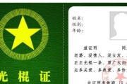 以浮云破灭4.2攻略（游戏攻略，教你成为高手）