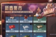 《明日之后》游戏彩虹独角兽获得方法详解（通过这些方法，你也可以拥有这只可爱的小独角兽！）