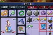 传说之旅技能套路攻略（解密游戏中的技能提升秘籍，让你在传说之旅中游刃有余）