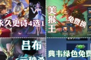 《征战疆场，吕布如何选择后期出装？》（霸气凌云，吕布席卷沙场的必备装备选择攻略！）