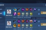 嫦娥中路出装打法攻略（《王者荣耀》嫦娥中路出装策略详解）