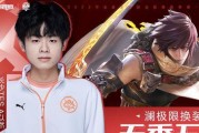 《西施天秀出装攻略》（打造最完美的时尚风格，尽显女王气质）