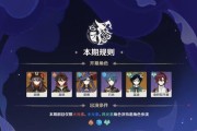 《原神各副本详细攻略大全》（探索神秘世界，征服挑战副本，助你成为顶尖冒险家）