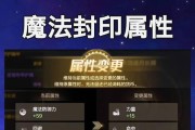 DNF手游封印之锁抽奖技巧，你知道几个？（掌握这些技巧，让你抽中封印之锁的几率大增）