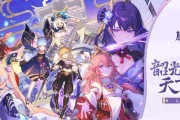 原神2.6新魔神任务攻略（揭秘新魔神的弱点，完成任务轻松获胜）