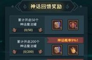选择提灯与地下城契约兽的技巧（如何选择最适合自己的契约兽）