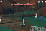 《原神》冰寒任务攻略（深入了解如何完成游戏中最难的任务）