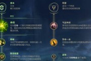 《探索第三个月亮符文的奥秘》（揭示符文的力量和使用技巧，让你成为高手！）