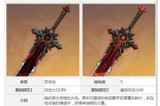 详解原神若水90级满级属性（若水属性加成详解，若水属性提升方法，若水属性配装推荐）