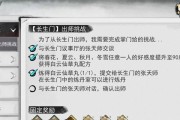 全NPC好感度礼物喜好汇总（15个段落教你如何送出心意礼物，让侠客们爱不释手）