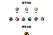 王者荣耀S22明世隐玩法攻略（打造王者荣耀世隐最强玩家，用技巧化解危机！）