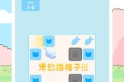 《阿超推箱子游戏攻略大全》（成为推箱子高手的秘籍，让你轻松过关）
