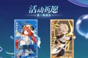 原神高达阵容搭配攻略（解锁最强阵容组合，攻无不克！）
