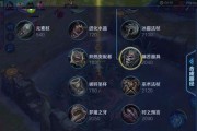 《大乔最强出装攻略》（揭秘大乔的无敌装备，让你战无不胜！）