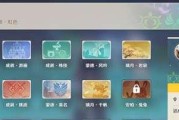 原神吉法士攻略（解析最新技能和装备搭配，助你成为原神世界的强者）