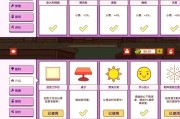 《探寻披萨游戏的无限美味——披萨菜单攻略》（用你的策略，成为披萨菜单的主宰）