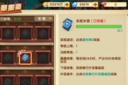 《千年寻仙手游装备强化全攻略》（从零开始，轻松打造最强装备！）