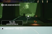 探索神秘星球——光遇2月20日每日任务全攻略