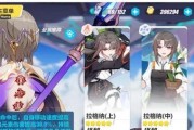缭乱星棘——崩坏3最强武器（掌握这一武器，让你无敌于世界）