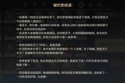 原神攻略（齐心协力，勇闯蛇穴，揭开神秘面纱！）