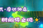 《破敌无道，杨戬教学全攻略！》（带你揭开杨戬的无敌秘籍，征服全场！）