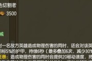以诺手端游新版本出装攻略（攻略分享、技巧揭秘，带你玩转新版本）