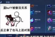 王者荣耀技巧中单出装攻略（如何选择合适的中单出装，提升游戏实力）