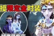 第五人格祭祀摩根勒菲皮肤上架时间确定（摩根勒菲皮肤亮相，玩家期待已久）
