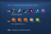 法师锤石出装思路攻略（破解射手主宰，法力爆炸狂欢！）