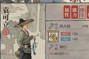 江南百景图探险，最强冒险人物大揭秘！（15个角色评测，助你选择最适合自己的探险英雄！）