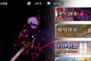 《终焉誓约》提升战力指南（如何快速提升战力并打造强大的队伍）