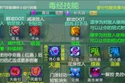剑侠3技能重制攻略（探索技能重制后的乐趣，成为顶级剑侠）