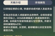原神新手攻略（深入解析原神游戏机制，助你快速上手）