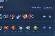 刺香出装攻略大全（解密刺香的装备选择、属性搭配和技巧策略）