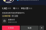 《原神》古时孤影第三阶段攻略——光钉安置点位置揭秘（如何轻松通过古时孤影第三阶段？）