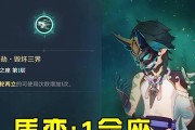 原神魈技能攻略（发挥魈技能的关键诀窍与战术思路，成为原神世界中的制胜者）