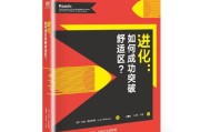以汉字进化琴的17个字（探究汉字与音乐的奥妙）