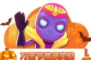 《地铁跑酷》万圣节鬼怪南瓜大揭秘！（探秘万圣节鬼怪南瓜在游戏中的惊人作用）